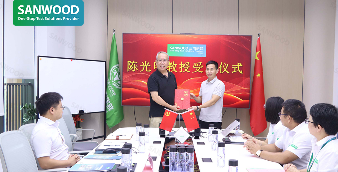 聚才引智∣三木科技聘请浙江大学陈光明教授为技术顾问